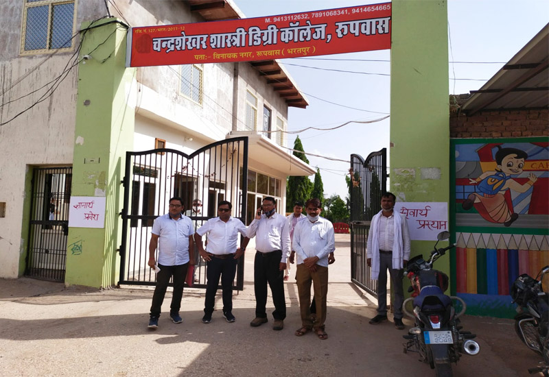 Chandra Shekhar Shastri Degree College